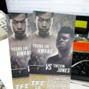 티에프씨 | TFC18 리뷰. 이종격투기 경기 관람 하고 왔어요. May25. 신도림 테크노마트 그랜드볼룸.