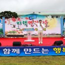 미력초교 이미지