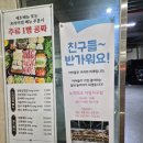서창마트 | 서창지구 아이와 가볼만한 곳 노리파크 서창키즈카페 방문 후기