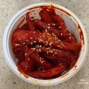 후평1동 세경3차 경로당 | 반찬과 국, 친절한 서비스, 푸짐하고 저렴한 춘천 최고의 반찬가게 후평동 반찬단지 포장, 배달 후기
