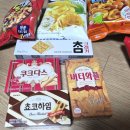 이마트 산본점 | 크라운과자 골라담기 10가지 종류 담기 가성비 좋은 과자 추천 이마트 산본점 추천 구매 후기