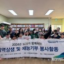 엘림에너지