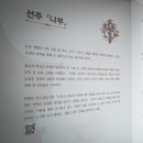 주식회사 글로벌반디