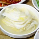 장가네국밥 이미지