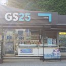 지에스(GS)25 오산월드점 이미지