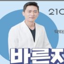 210정형외과의원 네이버블로그
