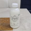 백산목장 네이버블로그
