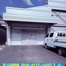 성서대천정비공장 | 성서공단 공장 창고 진입로, 시멘트 균열로 인한 안전 문제 아스콘 시공으로 해결한 사례