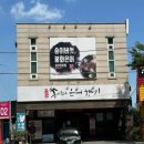 송이와 은어향기 이미지