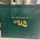 치킨인류 수원영화점 이미지