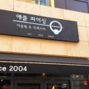 알고보니피어싱