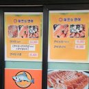 정쉐프의덤앤덤 이미지