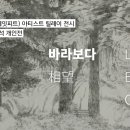 피트(Feat) 이미지
