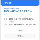 호박관광클럽 | 펫니스태안 미션투어 후기 | 반려견과 즐긴 태안 미션 여행