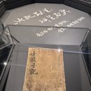 충무공이순신기념관 티스토리