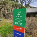 창덕식품 | 호암미술관 팝업 카페 금옥당, 수제양갱 전문점