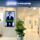 피터소아청소년과의원 이미지