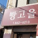 인천용남시장 이미지