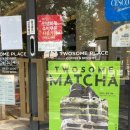 GS25장항세이프빌점 | 민생회복 사용하고온 투썸 말차 아이스박스 솔직후기, 재고확인방법