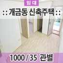 개금1치안센터 이미지