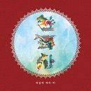 올레 두번째이야기 | 제주 서귀포 올레시장 야시장 맛집 추천, 내돈내산 찐 후기