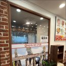 명태어장쭈갑골(용현점) 이미지