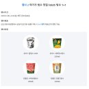 GS한아름편의점 이미지