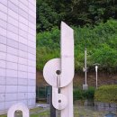 (공연) 연극 <수상한 집주인> | [성남 연극 리뷰] 수상한 집주인 – 거짓말과 진실 사이, 웃음 속에서 드러난 인간의 민낯