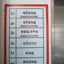 정상기제과제빵학원
