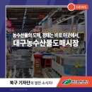 농수산물도매시장화장실 이미지