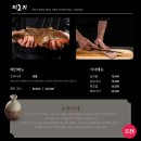 미조리횟집 - 유성구 | 미조리횟집