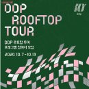 위투어 이미지