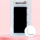 조은네일&속눈썹