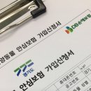 GS25 시흥누리점 | [시흥] 동물누리보호센터 입양 후기