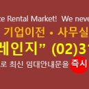 마포T타운 이미지