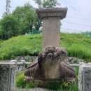 조말생 신도비 이미지