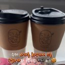 더슈에뜨디저트 네이버블로그