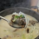 정남옥 제주고기 순대국 교대점 이미지