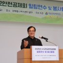 정훈환경 글로벌이코노믹
