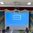 영도초등학교 이미지