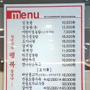 명가원설농탕 운정점 이미지