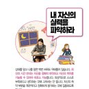 광주세종학원
