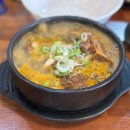 굿25시 | 청주 지웰시티 맛집 25시해장국 복대점 주차 포장