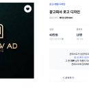 윌로우애드
