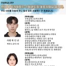 국가대표 바른 태권도장 이미지