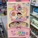 화도약국 이미지