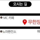 무한장어 네이버블로그