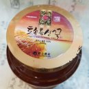 토속건강원