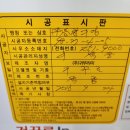 현대패밀리전하아파트 | 울산가스보일러 경동 1등급 콘덴싱 교체시공 동구 현대패밀리전하아파트 현장