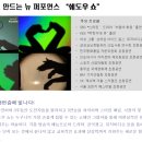 탑엔터테인먼트 이미지